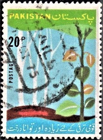 Pakistan Tree Planting Day 1975