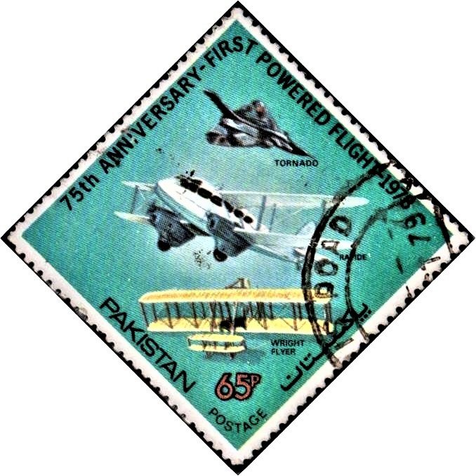 Pakistan Diamond Stamp 1978