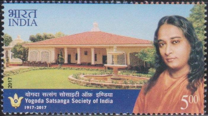 India Stamp 2017