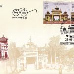 Survey of India 2017