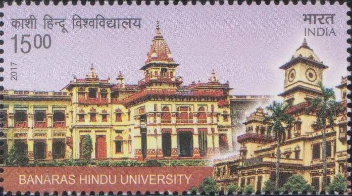 काशी हिन्दू विश्वविद्यालय