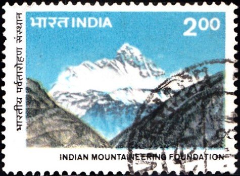 India Stamp 1983 picture