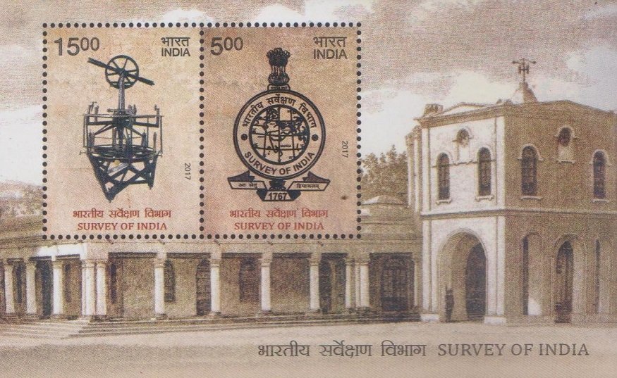 सर्वे ऑफ इंडिया