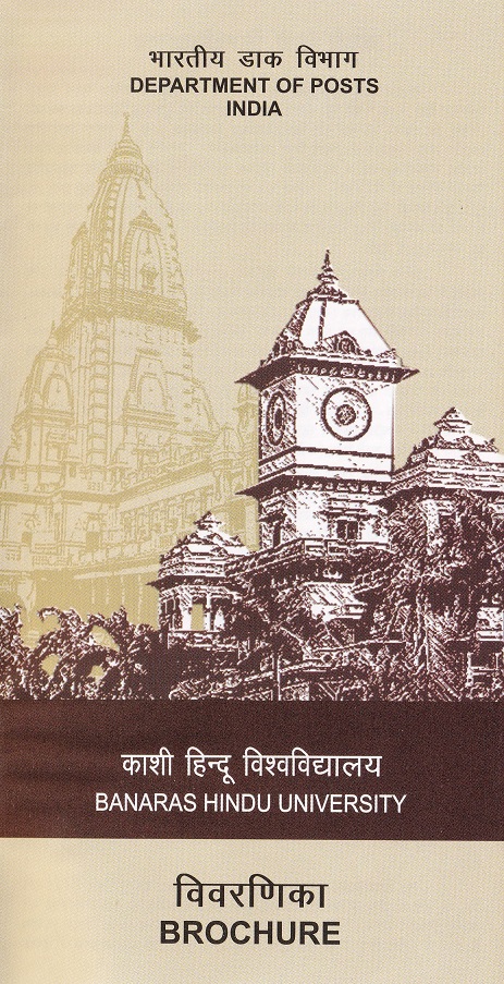 BHU University