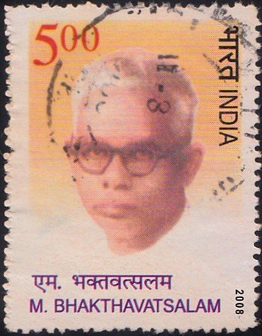 India Stamp 2008