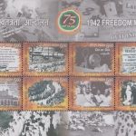 Shrimad Rajchandraji