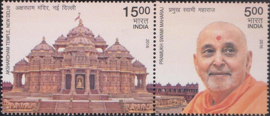 Pramukh Swami Maharaj : प्रमुख स्वामी महाराज