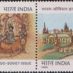 Indonesia Pakistan Economic & Cultural Cooperation Organization 1990