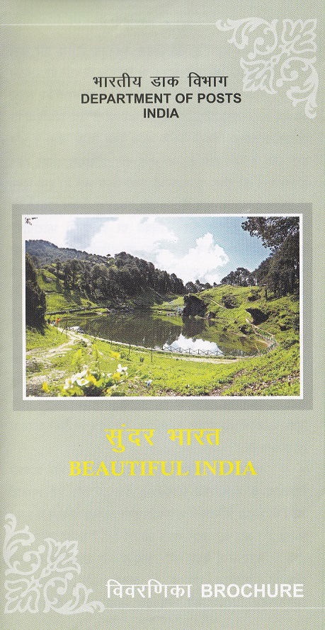 Incredible India