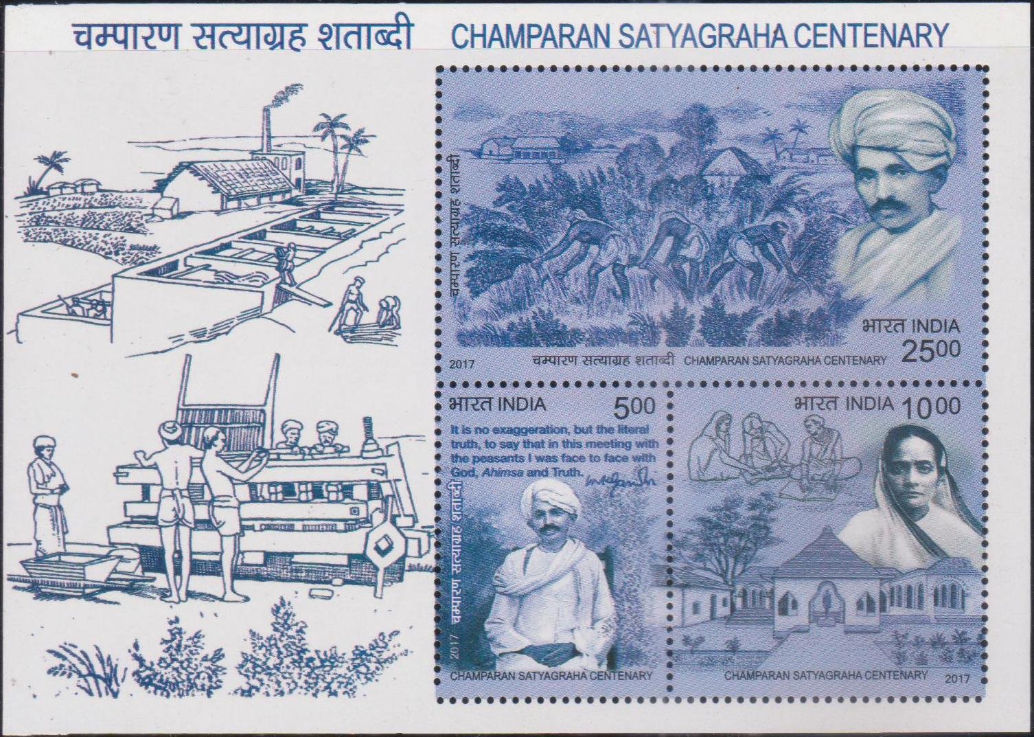 India Stamp Miniature Sheet 2017, Mahatma Gandhi, Indigo plantation, freedom movement