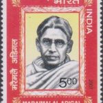 Saint Vallalar (Ramalinga Adigalar)