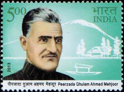 India Stamp 2013, Kashmiri poet