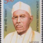 Thillaiyadi Valliammai