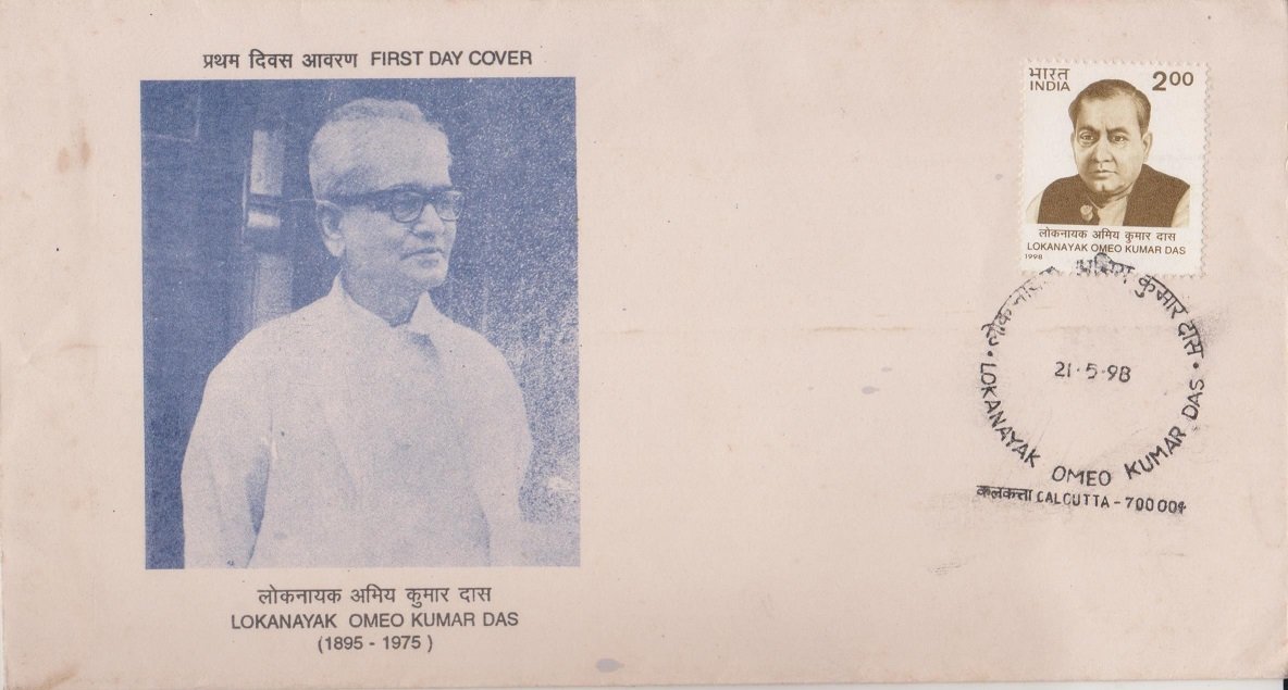 Lokanayak Omeo Kumar Das
