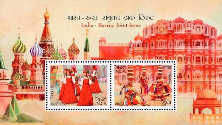 Bhavai and Beryozka Dance