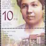 Hebrew author, first Sabra poet, Kugel Prize (Israel)