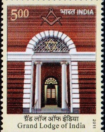 India Stamp 2011, Freemasonry, Masonic lodge, GLI