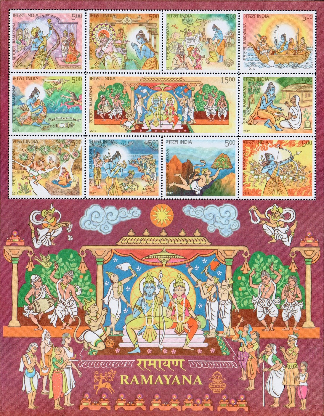 Sanskrit Mahakavya : Balmiki, Ram, Raavan, Sita, Laxman, Hanuman