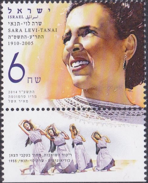 Israeli choreographer, Inbal Dance Theater, Israel Prize in dance
