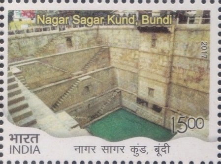 नागर सागर कुंड बूंदी