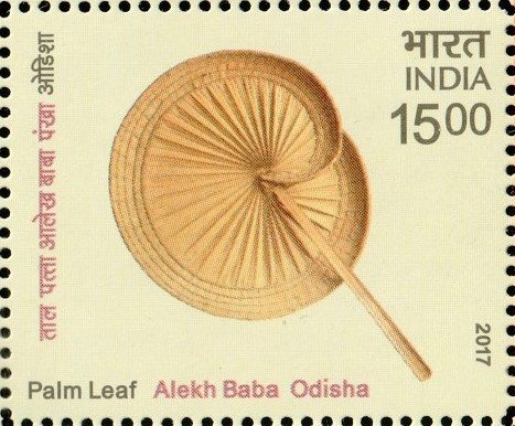 Alekh Baba Odisha Hand Fan