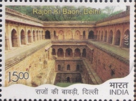 राजों की बावली : राजों की बैन