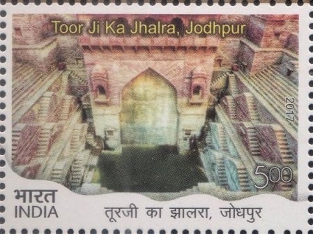 तूरजी का झालरा