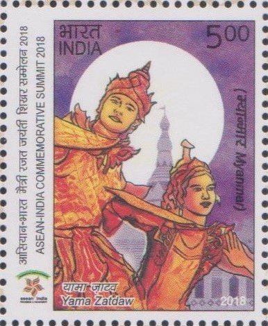 Burmese version of Ramayana