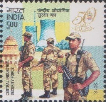 केंद्रीय औद्योगिक सुरक्षा बल