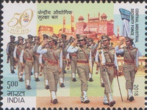 सीआईएसएफ