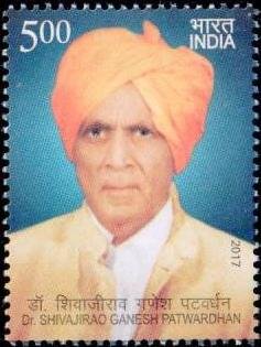 India Stamp 2017, Leprosy, Founder of Vidarbha Maharogi Seva Mandal, Tapovan