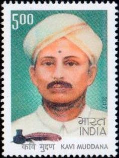 Mahakabi, Nandalike Lakshminaaranappa, Kannadam Kasthuriyanthe