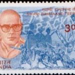 Swami Keshawanand