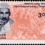Swami Keshawanand