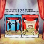 DRDO 2018