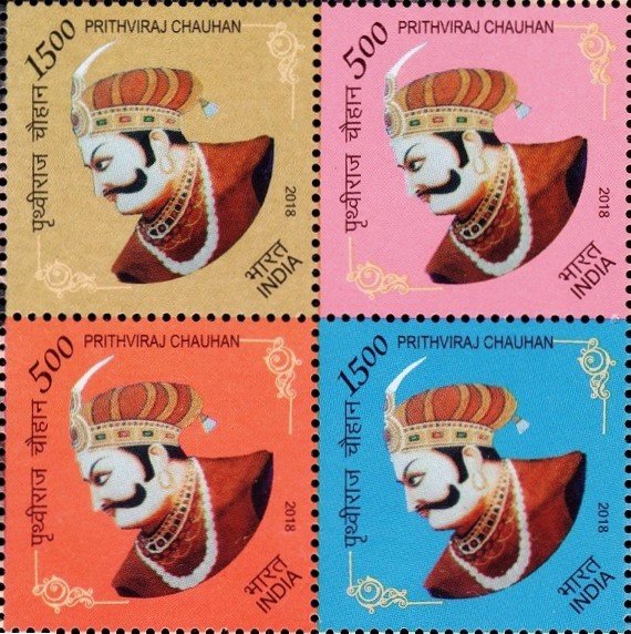 पृथ्वीराज चौहान (चहमान) तृतीय
