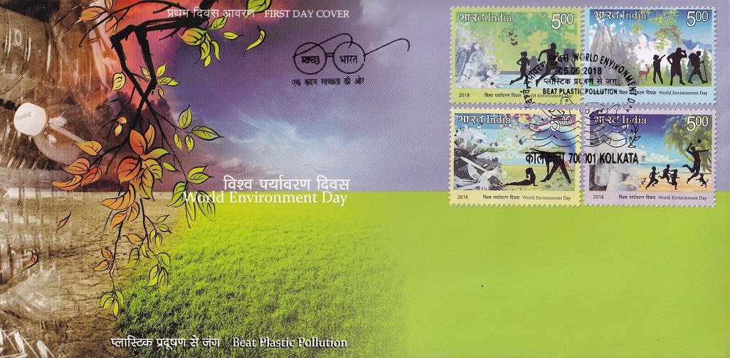 विश्व पर्यावरण दिवस