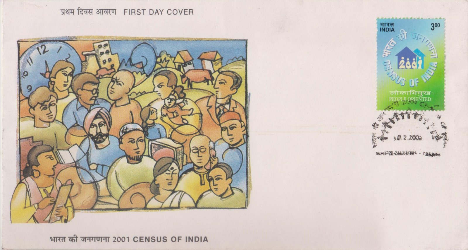Indian Census fdc 2001