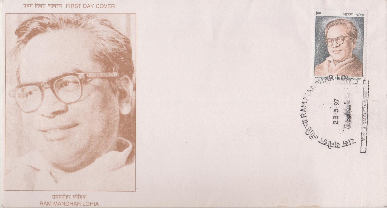 Praja Socialist Party, Congress Radio, Salt Taxation in India, Akbarpur