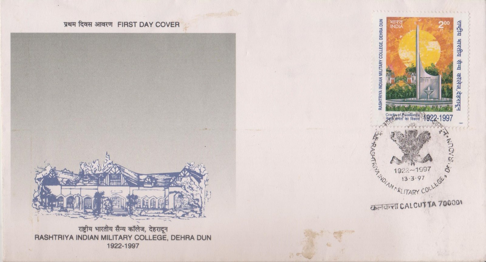 National Defence Academy (NDA), Indian Naval Academy, Armed Forces, Rimcollians