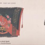 Bhagwan Mahavira 2001