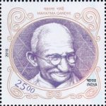 Nelson Mandela : India-South Africa Joint Issue