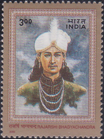 Rajarshi Bhagyachandra