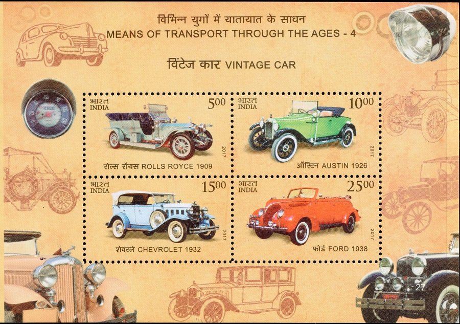 Rolls Royce 1909, Austin 1926, Chevrolet 1932, Ford 1938