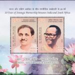India on World Environment Day 2018