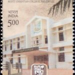 The Institute of Chartered Accountants of India