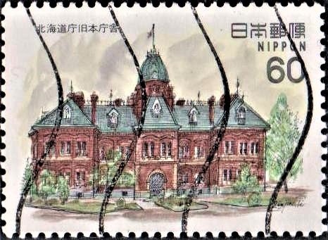 Hokkaido Prefectural Government Building, Sapporo