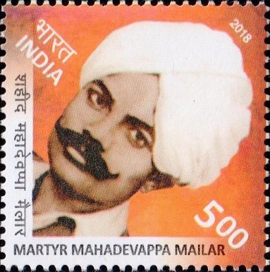 Mahadeva