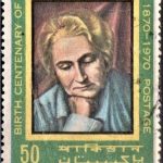 Nepal National Children’s Day 1970