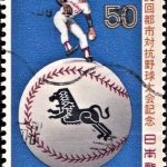 Japan on International Year of the Child 1979